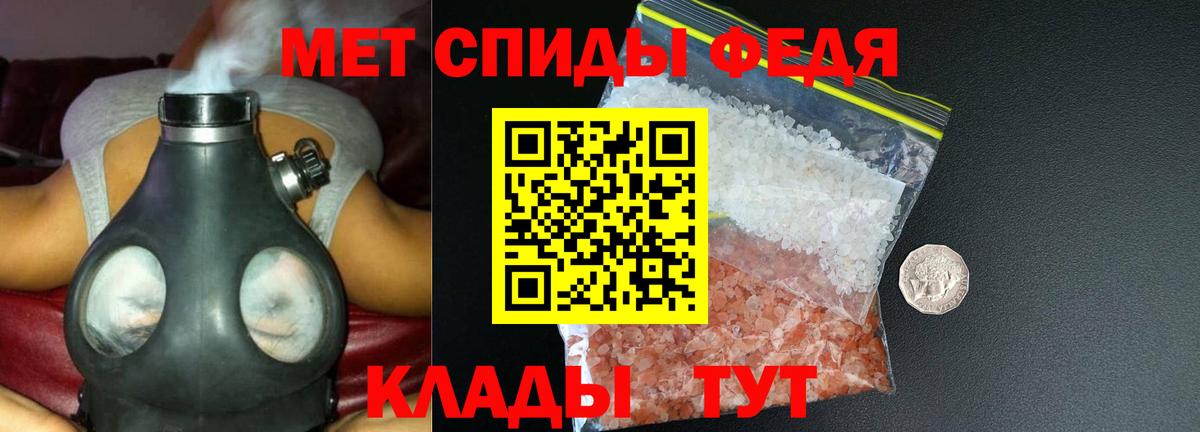 Амфетамин  АМФЕТАМИН  Лянтор  Вход с VPN  АМФЕТАМИН 97% 