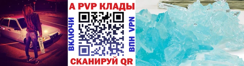А ПВП мука  Лянтор 