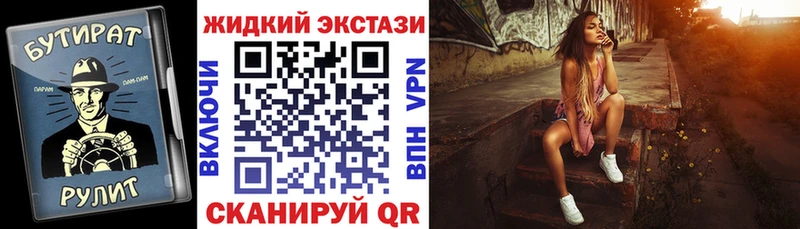Бутират бутик  магазин    Лянтор 