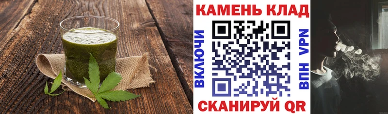 Cannafood марихуана  Лянтор 