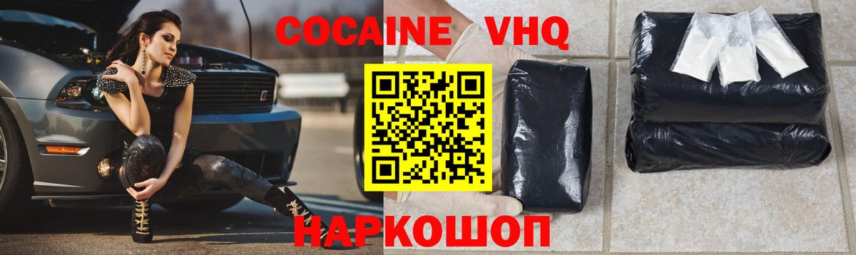 КОКАИН Боливия Лянтор