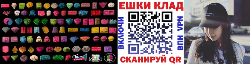 Экстази TESLA  Лянтор 