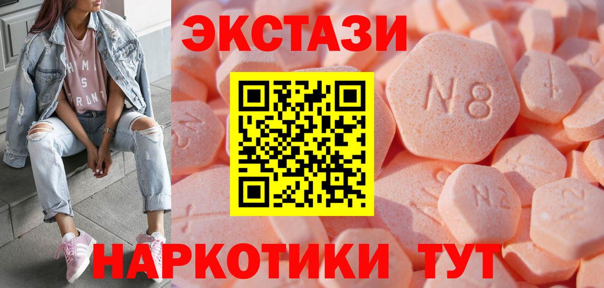 Ecstasy Punisher Лянтор