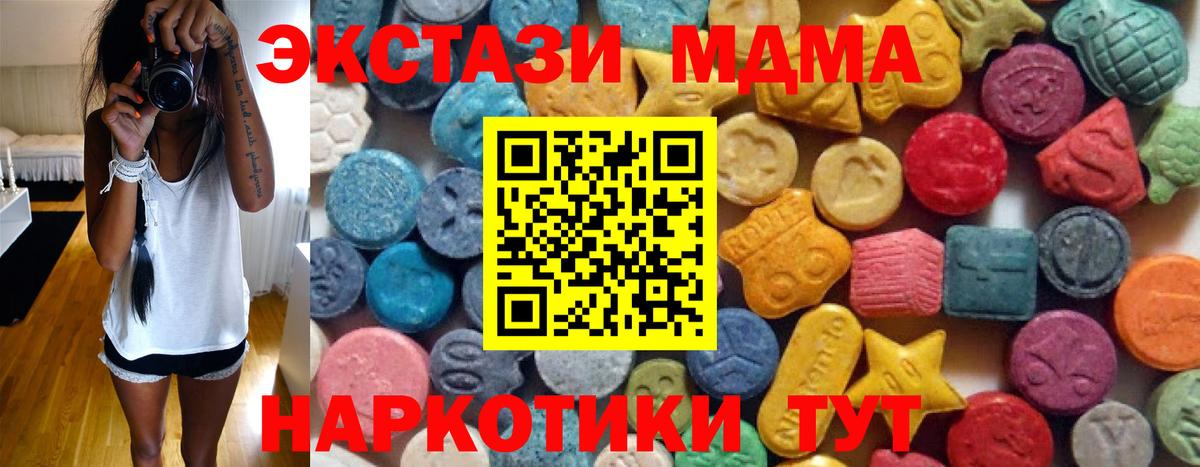 Экстази бентли  Ecstasy  Лянтор  Вход с VPN 