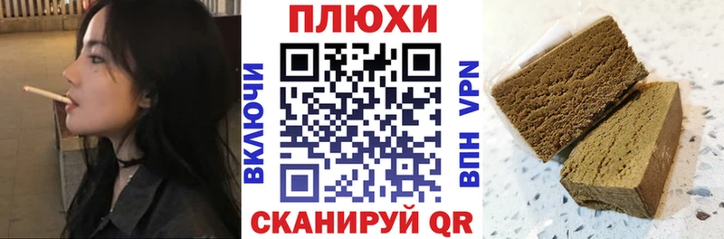 МЕГА tor  Лянтор  ГАШИШ VHQ 