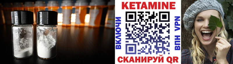 Кетамин ketamine  mega зеркало  Лянтор 
