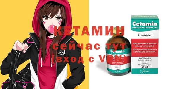 ALPHA PVP Армянск