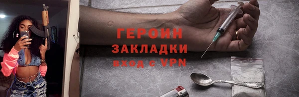 первитин Арсеньев