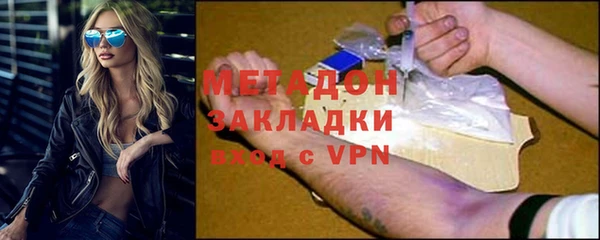 первитин Арсеньев