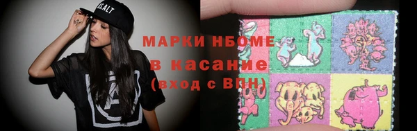 прущие крисы Аркадак