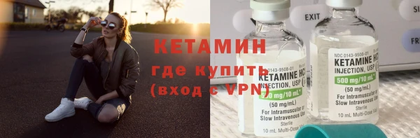марки lsd Балабаново