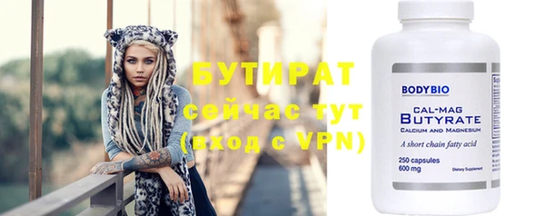 стаф Богданович