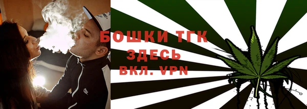 ALPHA PVP Армянск