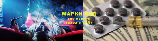 кокаин перу Балахна
