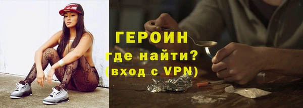 ALPHA PVP Армянск