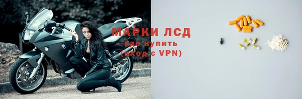 ALPHA PVP Армянск
