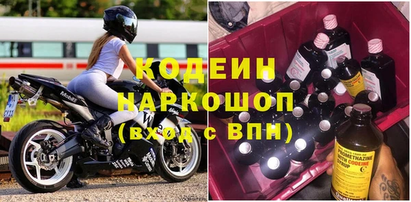 мефедрон Богородск
