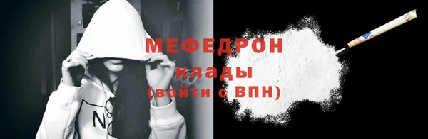метамфетамин Гусь-Хрустальный