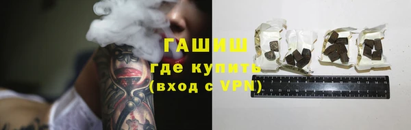 марки lsd Балабаново