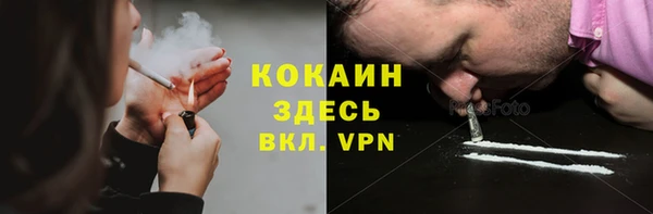ALPHA-PVP Гусиноозёрск
