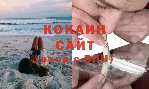 кокаин перу Балахна