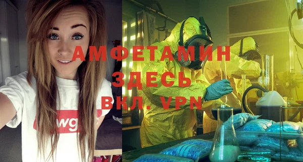 первитин Арсеньев
