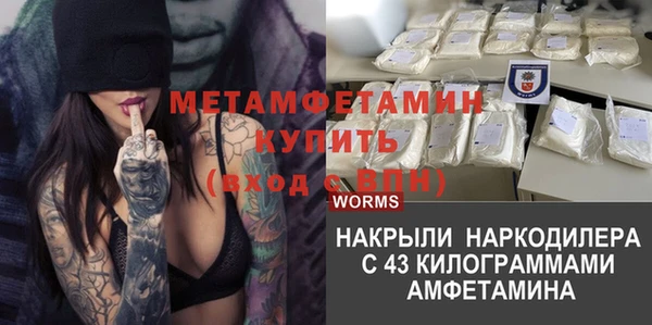 марки lsd Балабаново