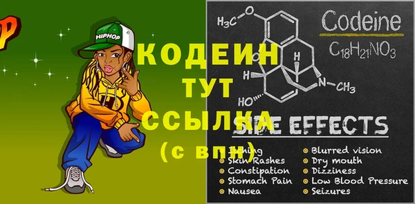 марки lsd Балабаново