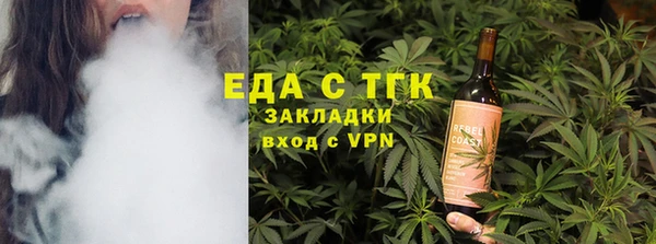 кокаин перу Балахна