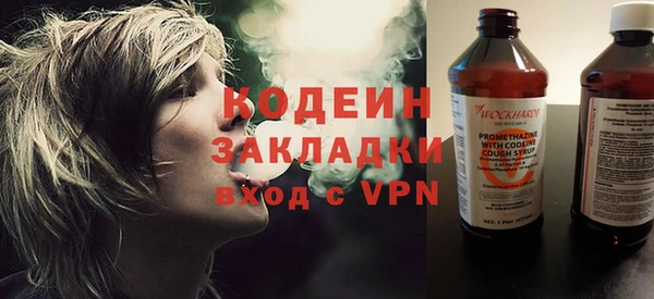 марки lsd Балабаново