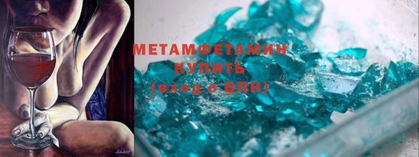 марки lsd Балабаново