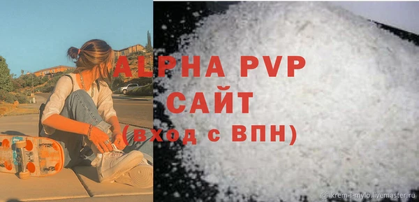 прущие крисы Аркадак