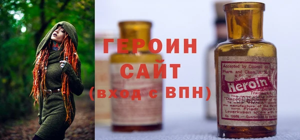 марки lsd Балабаново