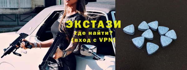 первитин Арсеньев