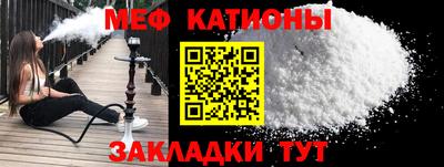 МДМА Кинель