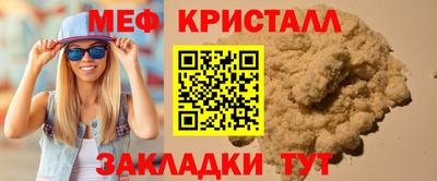 крисы Кингисепп