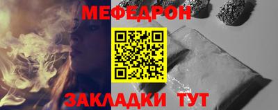 МДМА Кинель