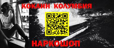 кокаин VHQ Кимры