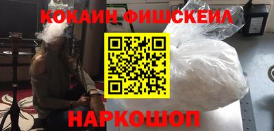 кокаин VHQ Кимры