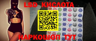 МДМА Кинель