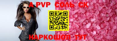 МДМА Кинель