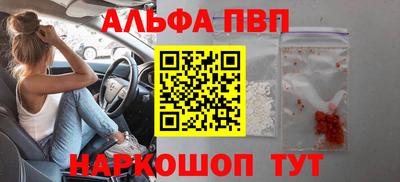 МДМА Кинель