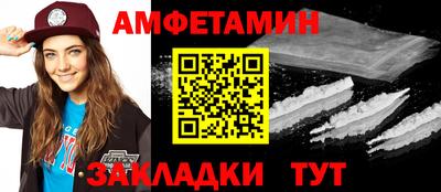 МДМА Кинель