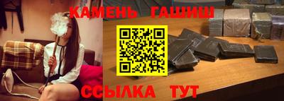 МДМА Кинель