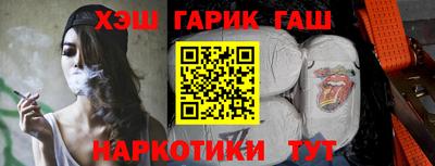 МДМА Кинель