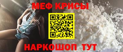 МДМА Кинель