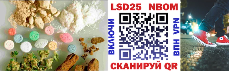 купить закладку  Лянтор  ЛСД экстази ecstasy 