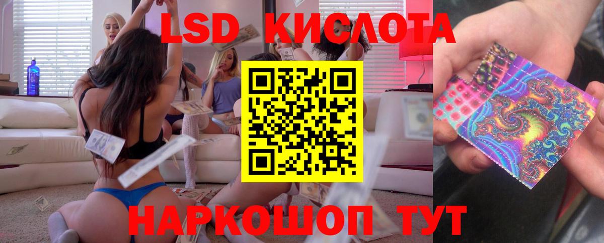 ЛСД экстази ecstasy Лянтор
