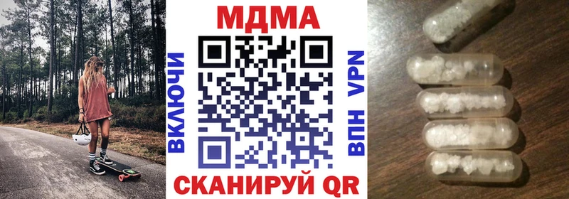 mega маркетплейс  Лянтор  МДМА crystal 