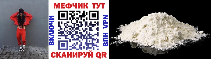 Меф 4 MMC  Лянтор 